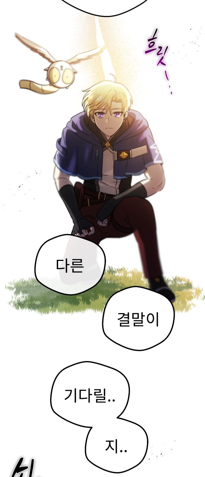 164 페이지