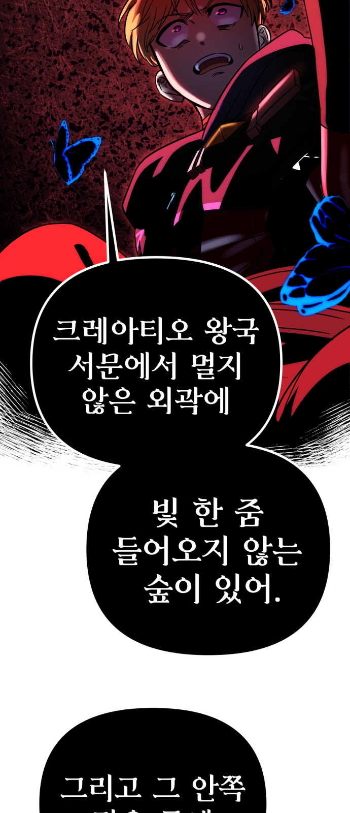 169 페이지