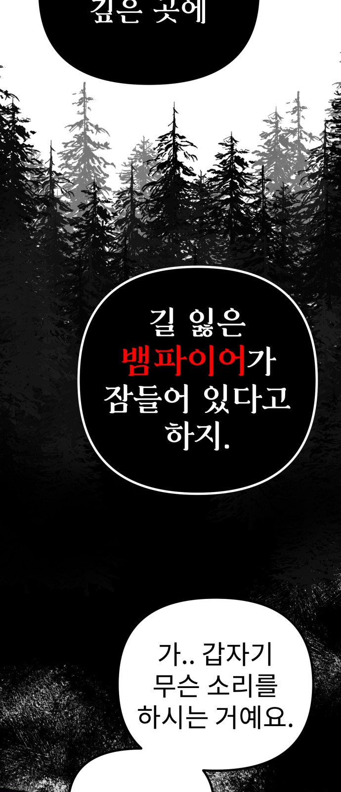 170 페이지