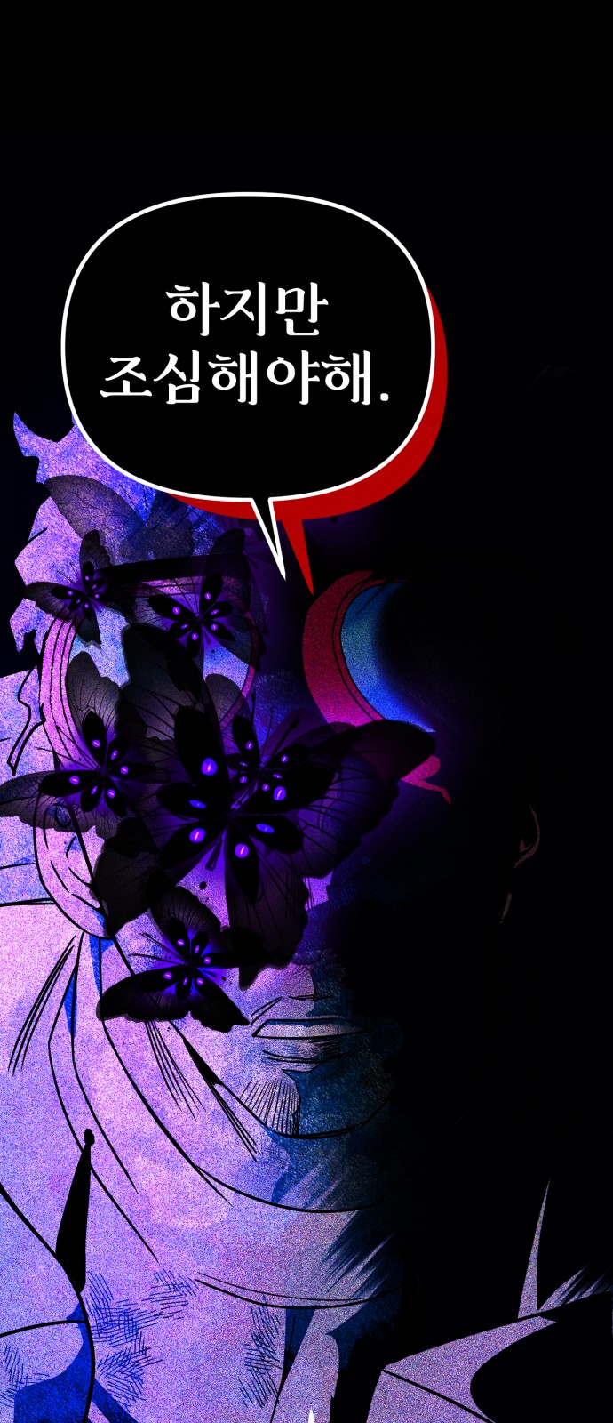 172 페이지
