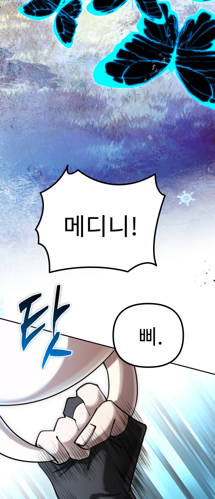 175 페이지
