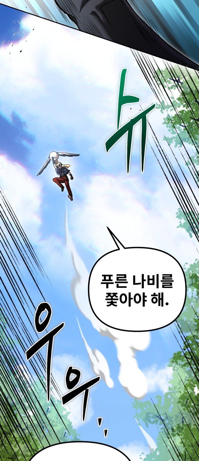 176 페이지