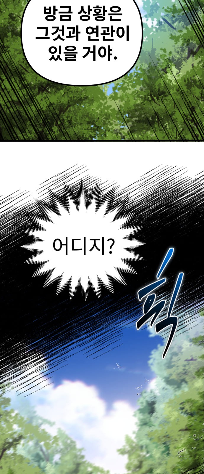 177 페이지