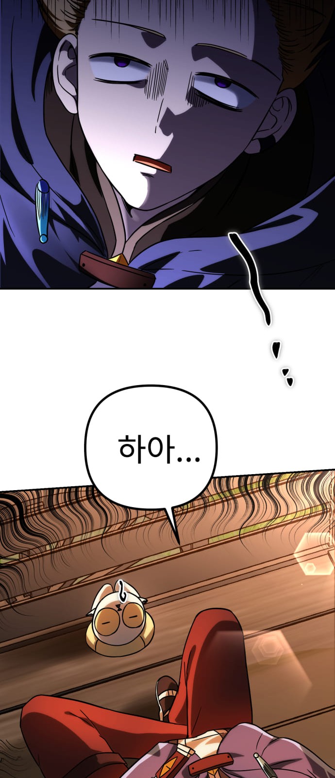 181 페이지