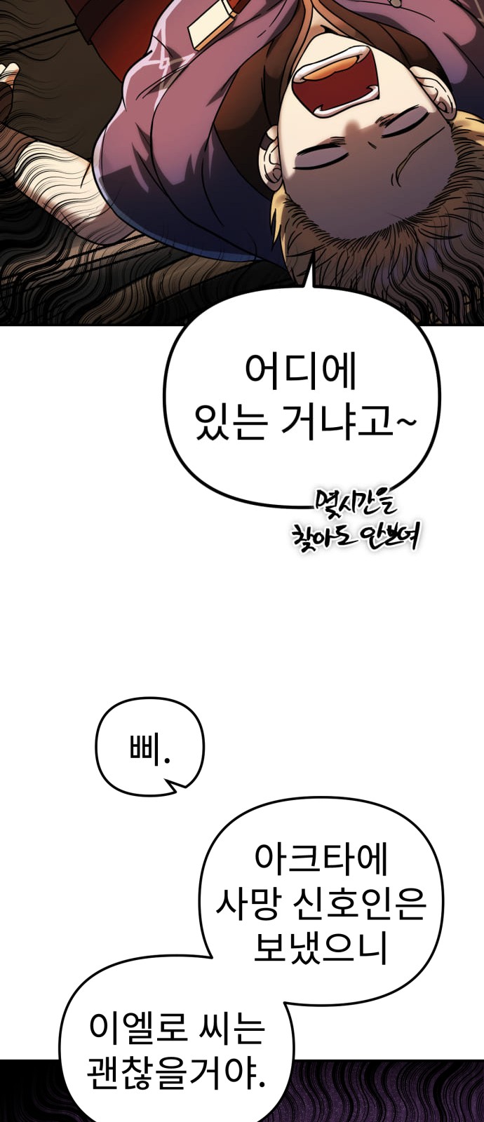 182 페이지