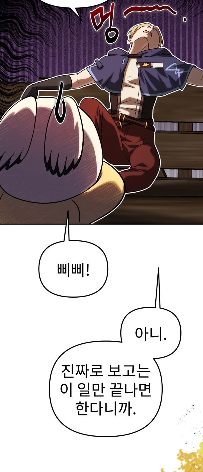 183 페이지