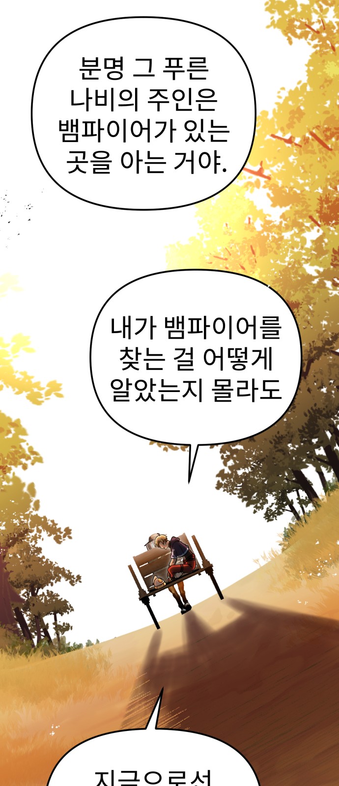 184 페이지