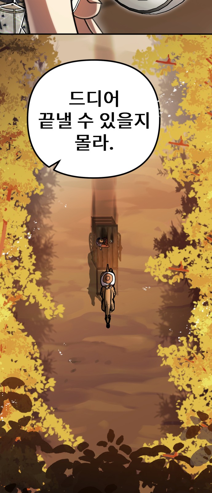 186 페이지