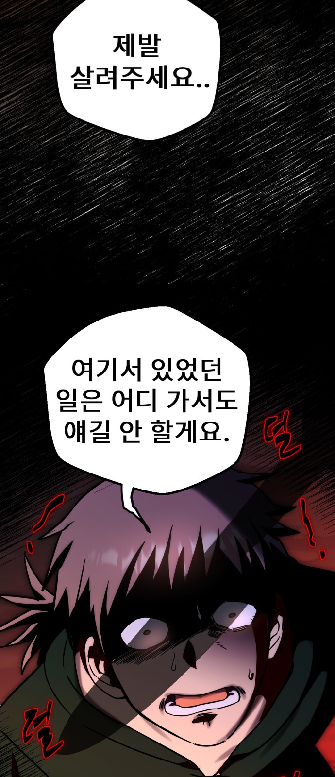 192 페이지