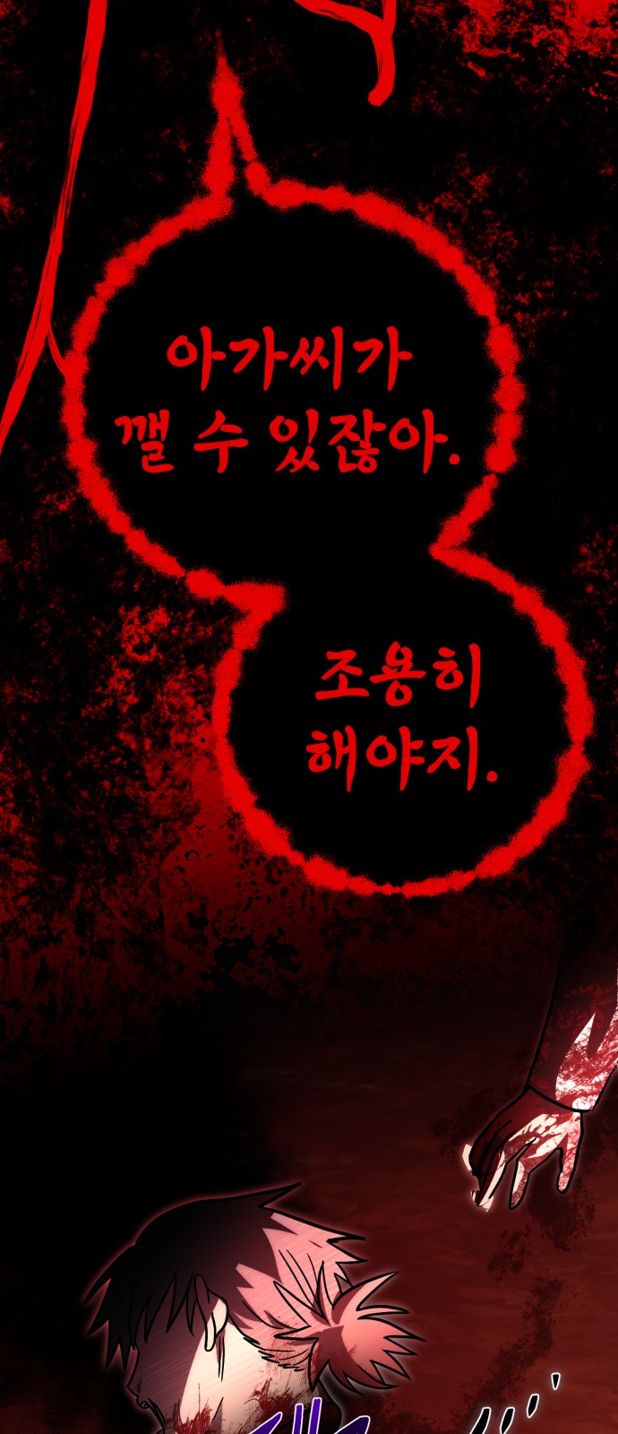 196 페이지