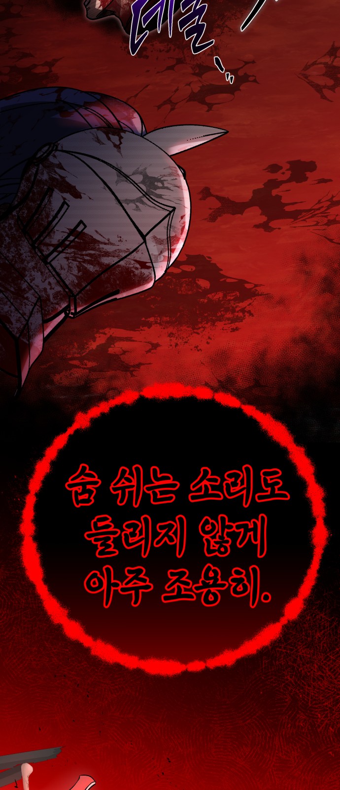 197 페이지