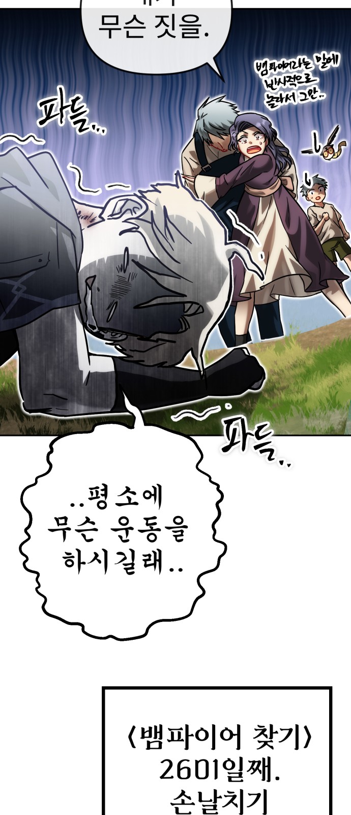 35 페이지