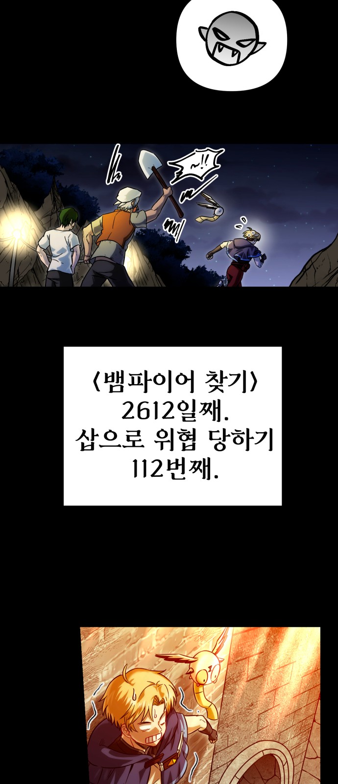 49 페이지