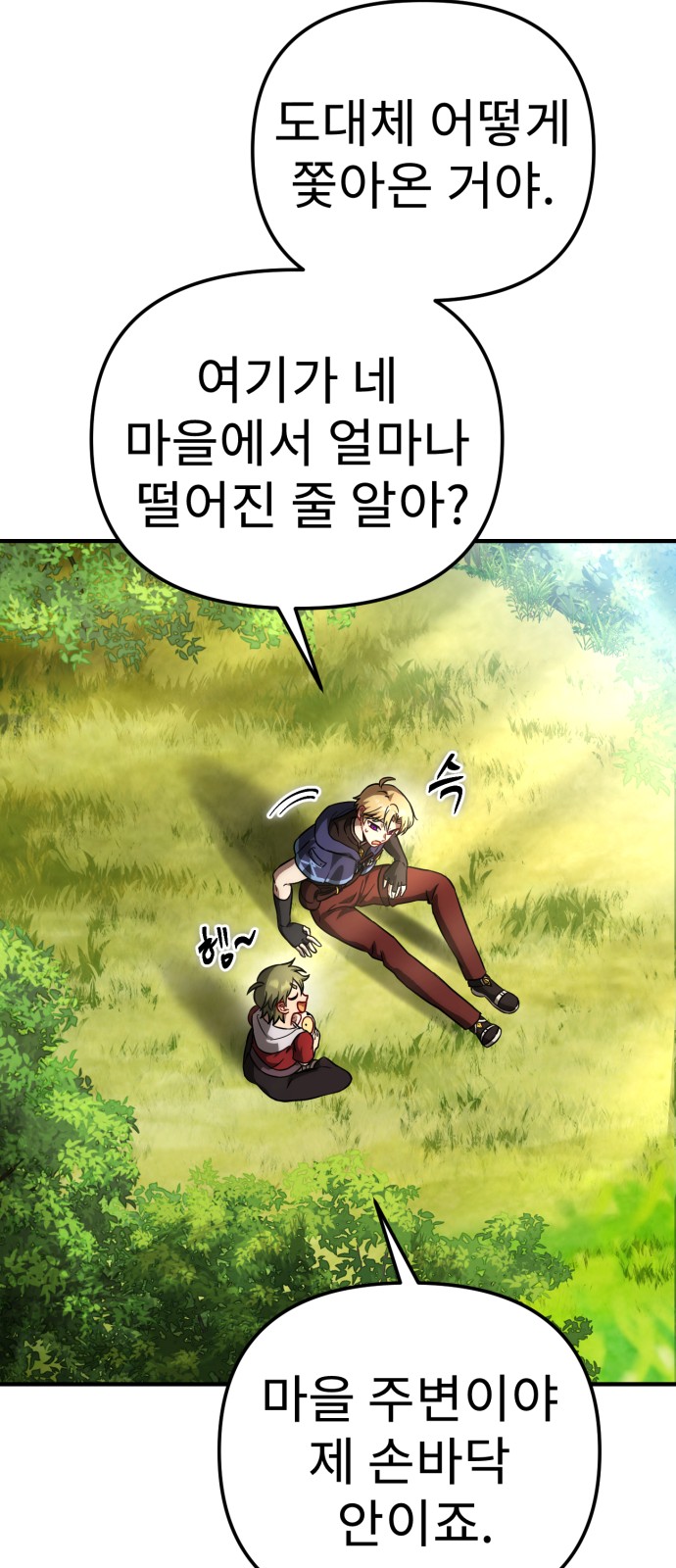 56 페이지