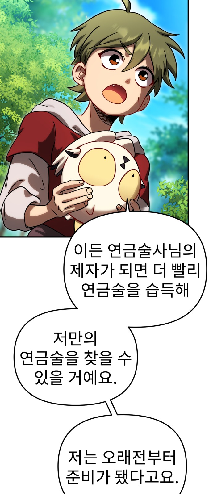 64 페이지