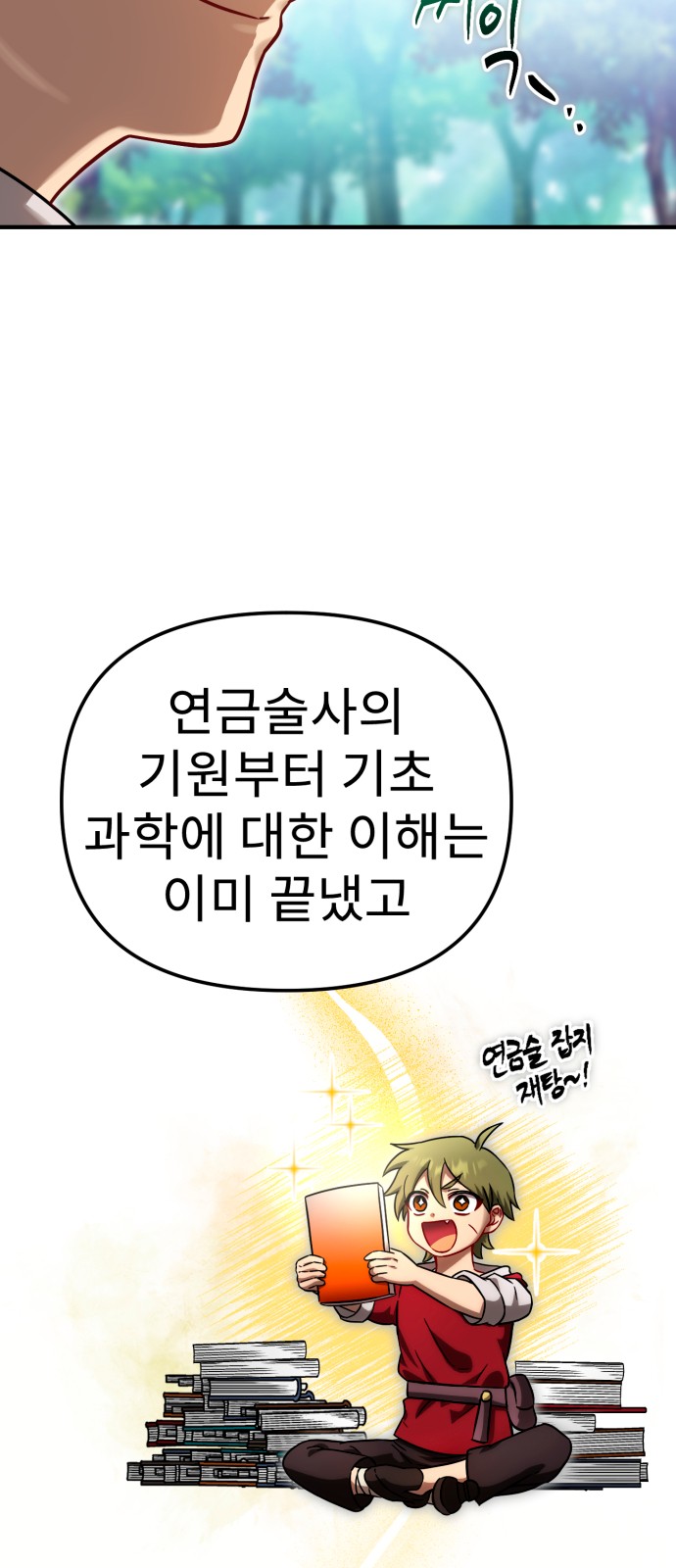 66 페이지