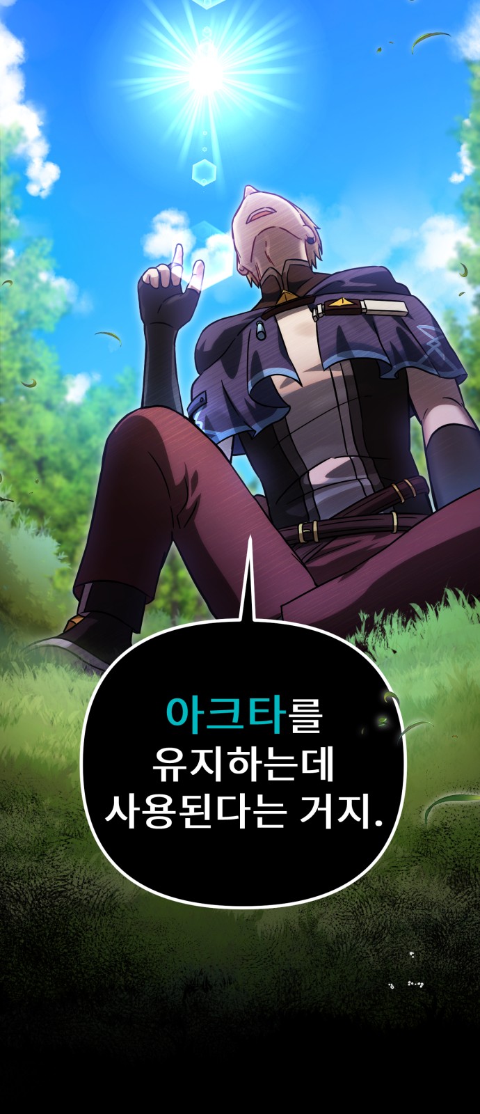 73 페이지