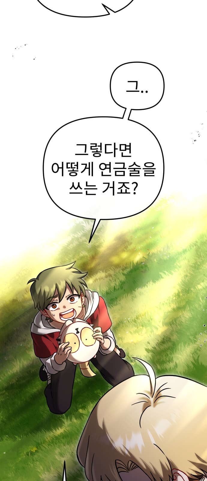 75 페이지
