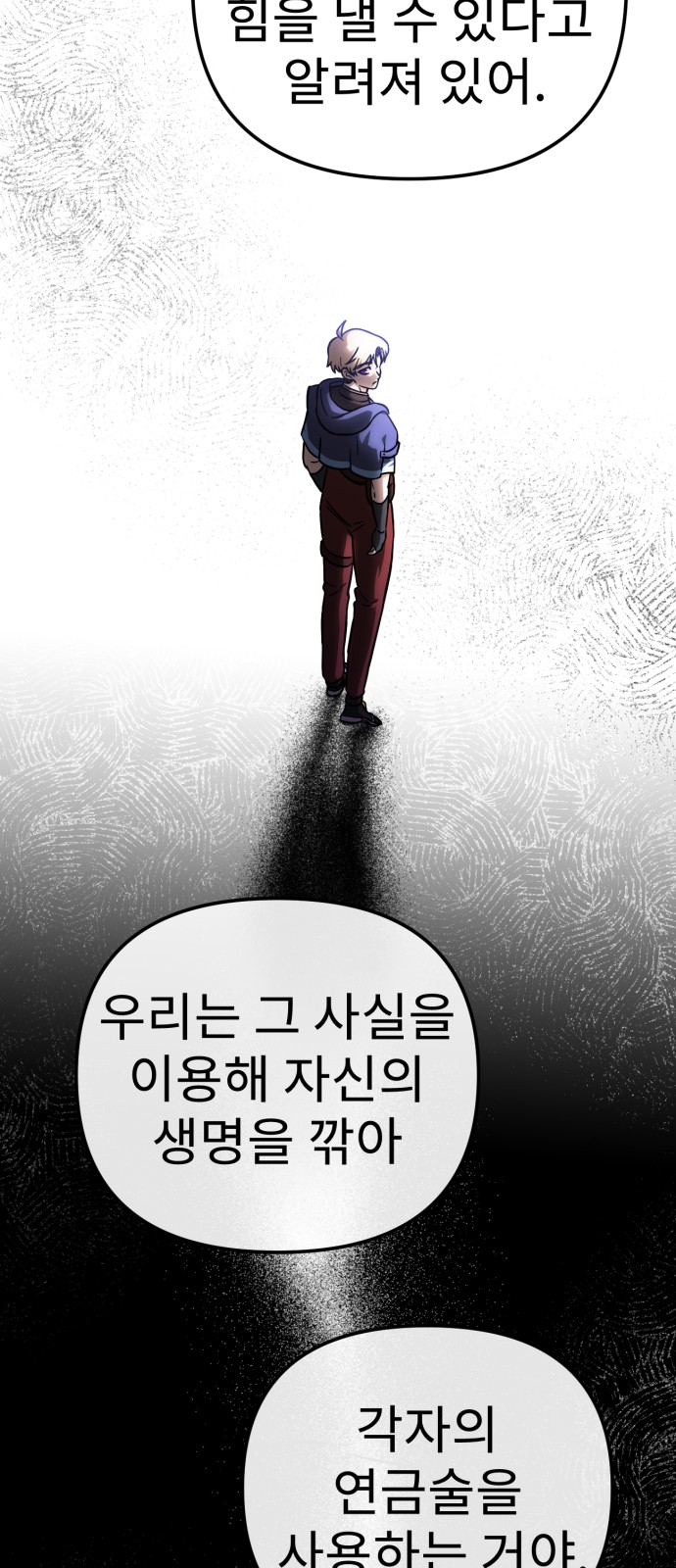 78 페이지