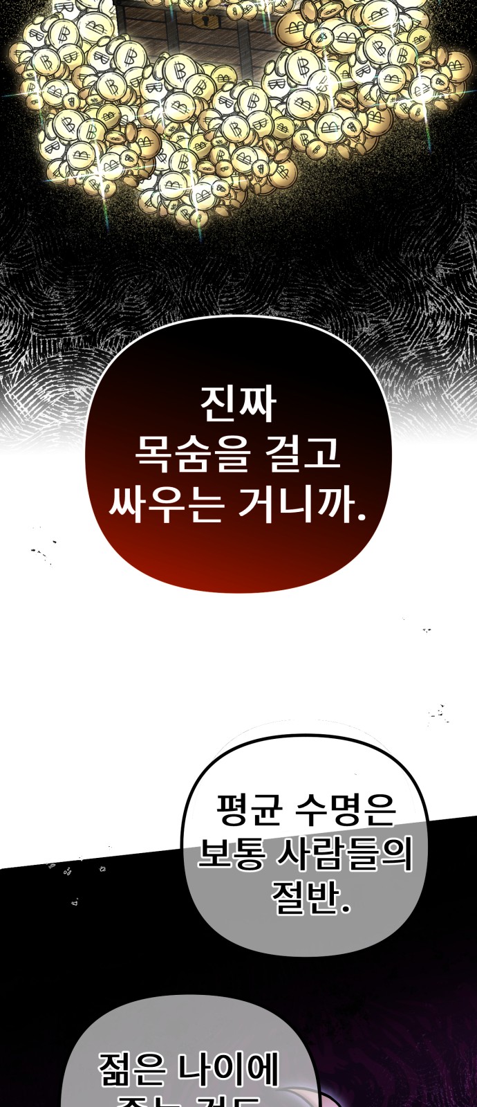 80 페이지