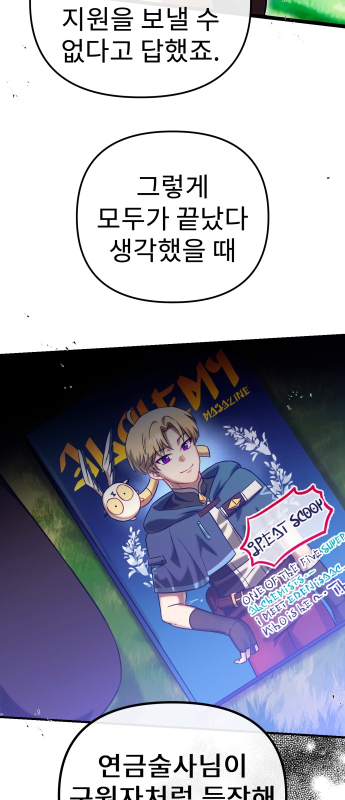 86 페이지