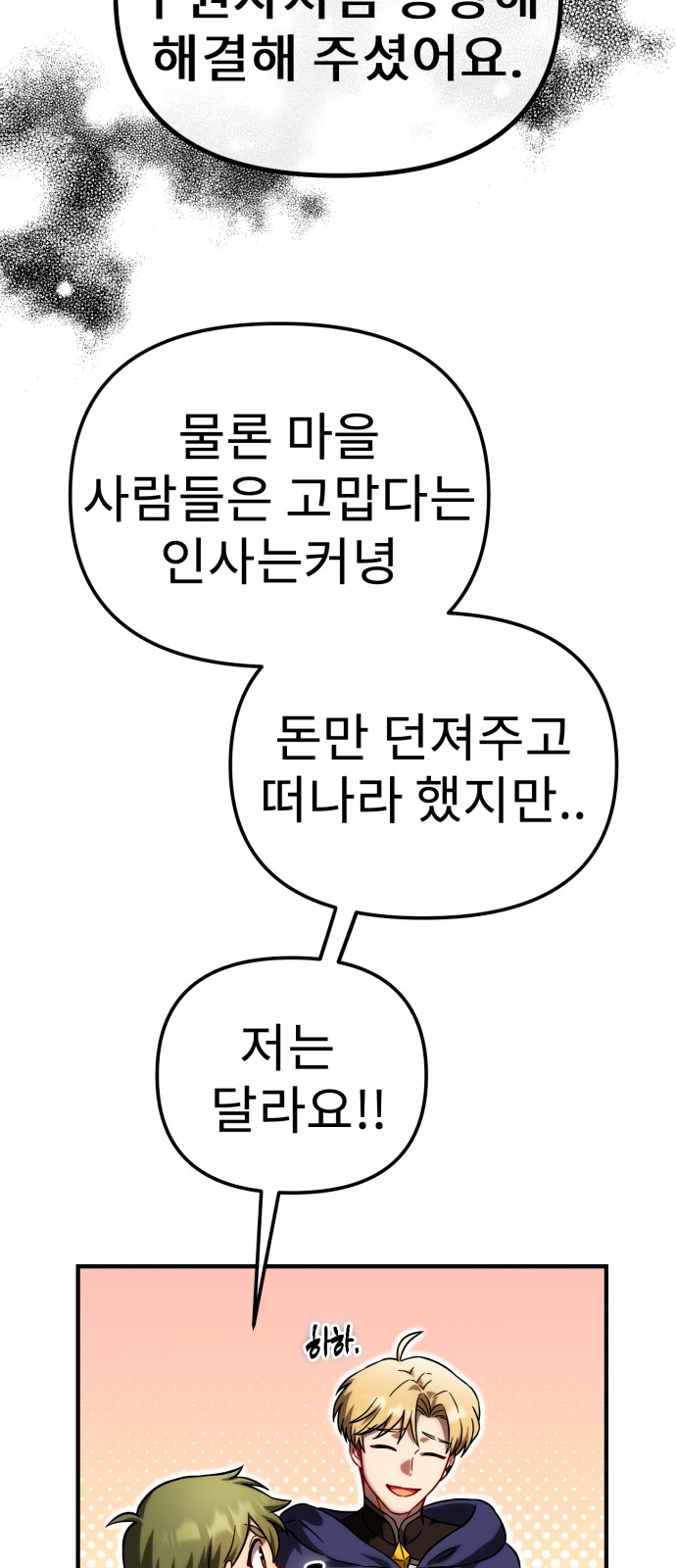 87 페이지