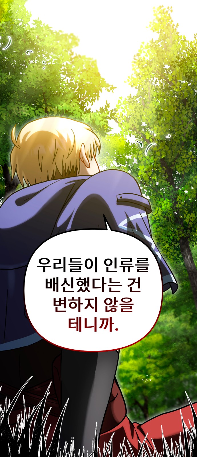 89 페이지