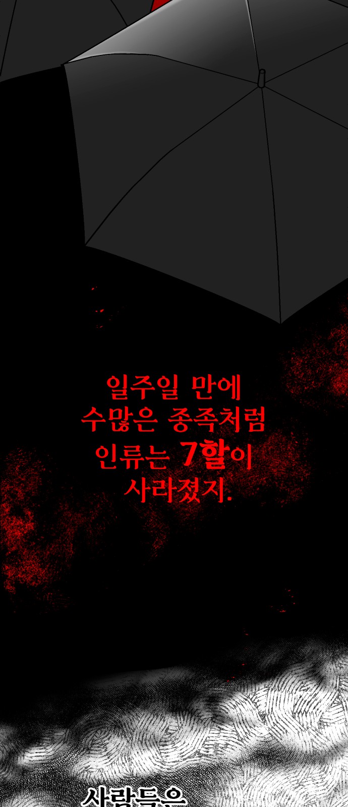 92 페이지