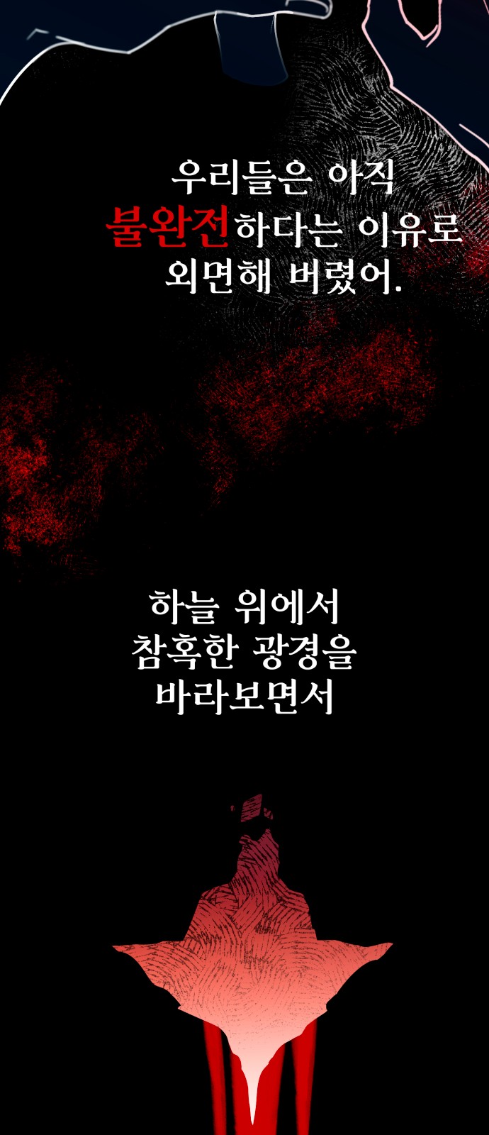 94 페이지