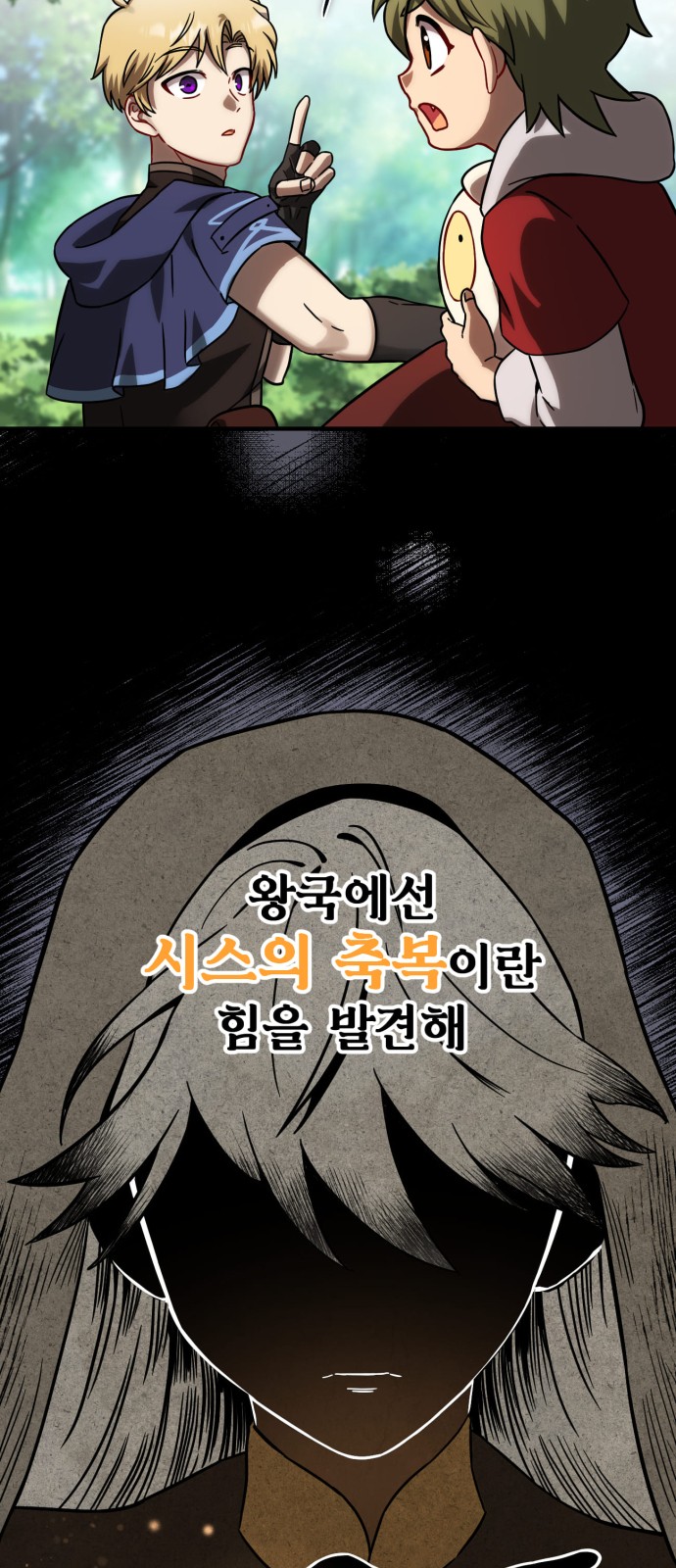 96 페이지