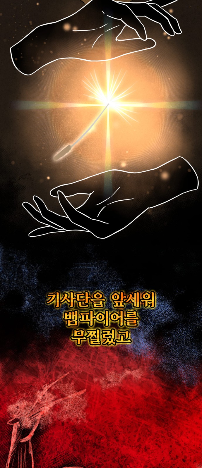 97 페이지