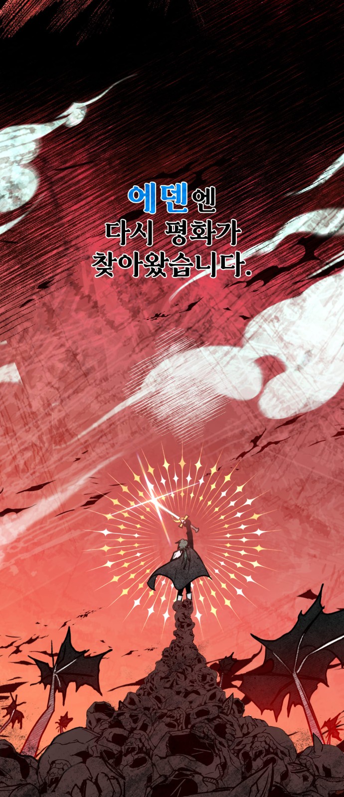 99 페이지