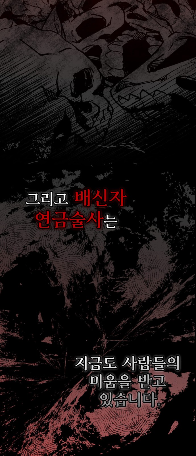100 페이지