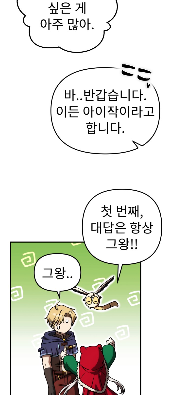 32 페이지