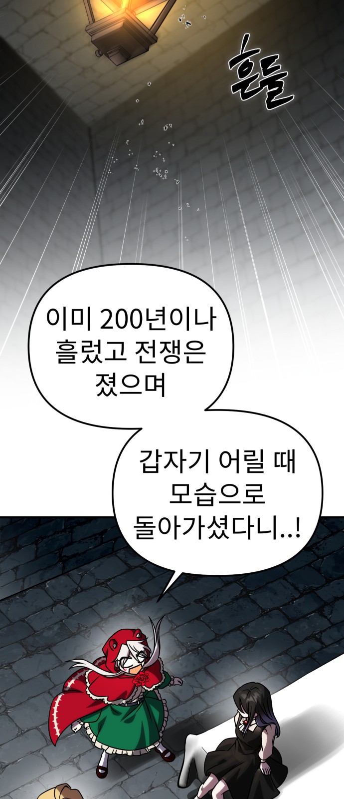 35 페이지