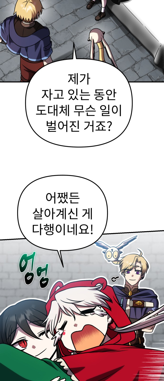 36 페이지