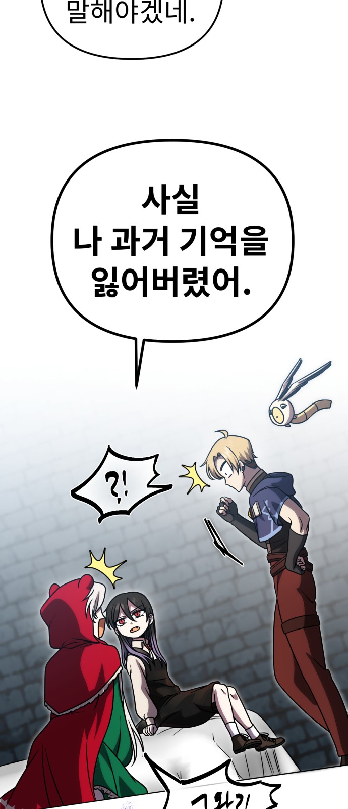 48 페이지
