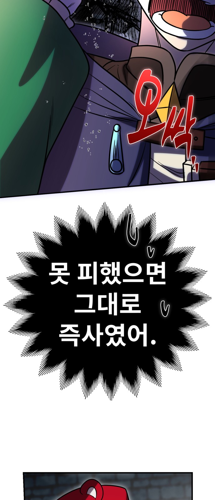 63 페이지