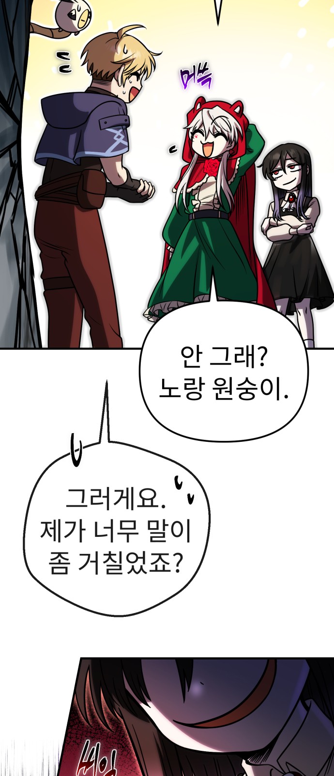65 페이지