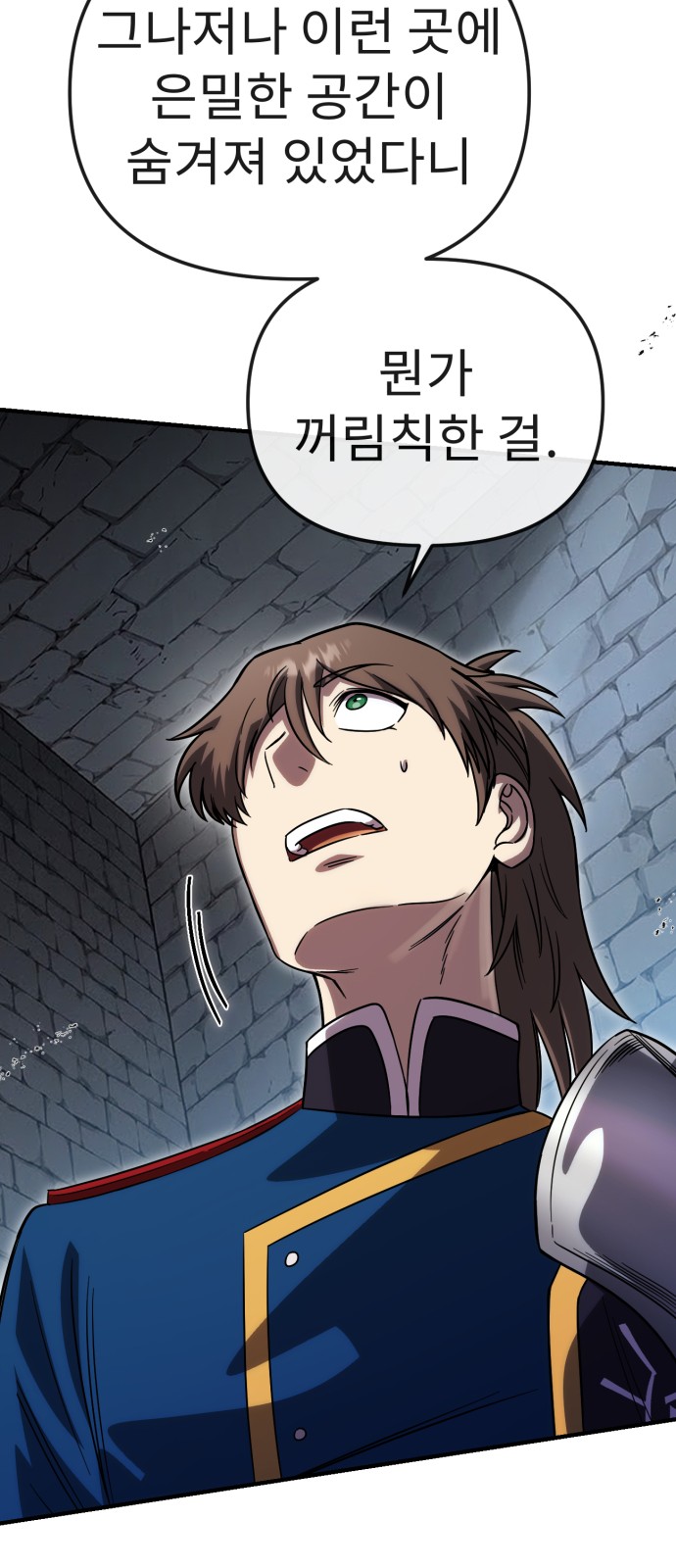 73 페이지