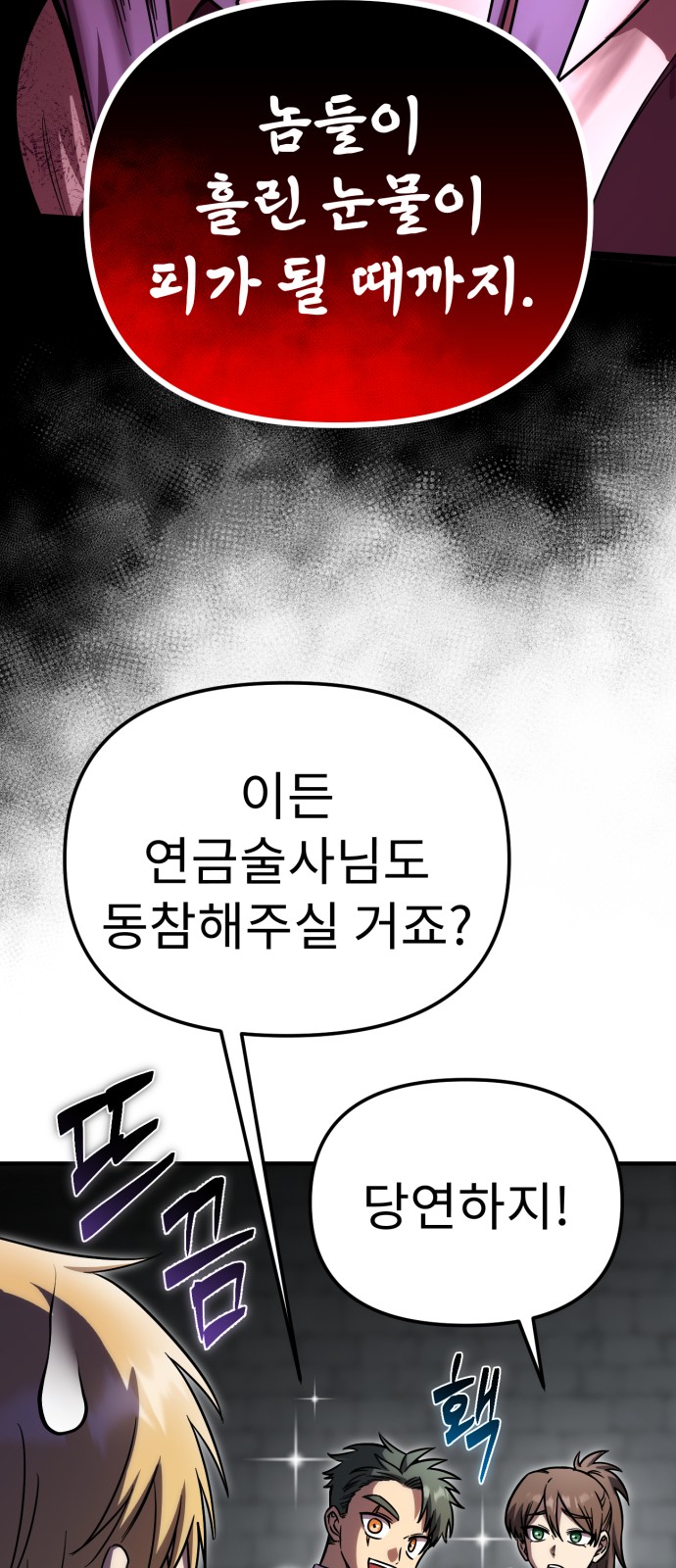 79 페이지