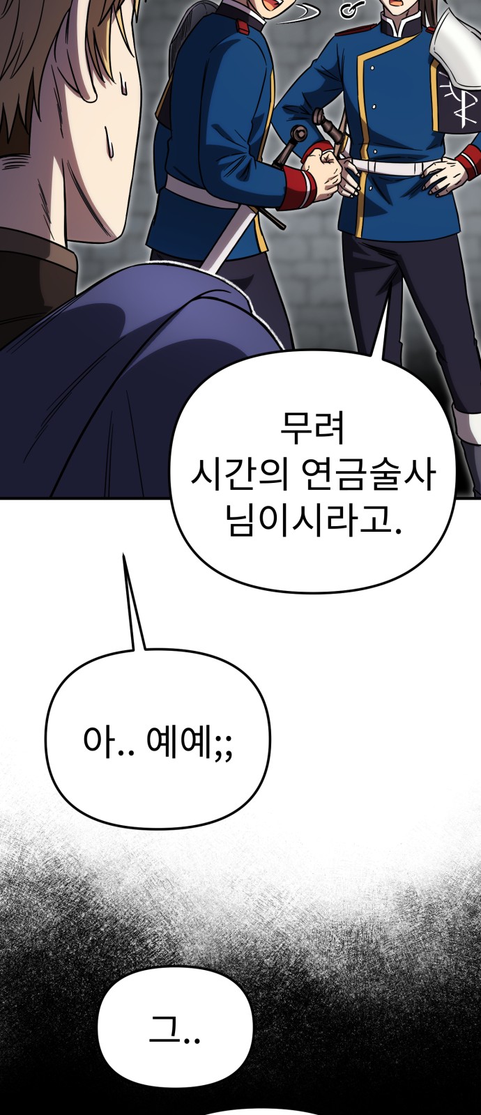 80 페이지