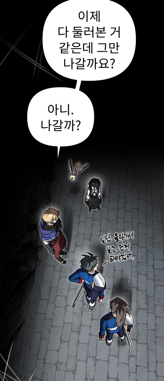 81 페이지