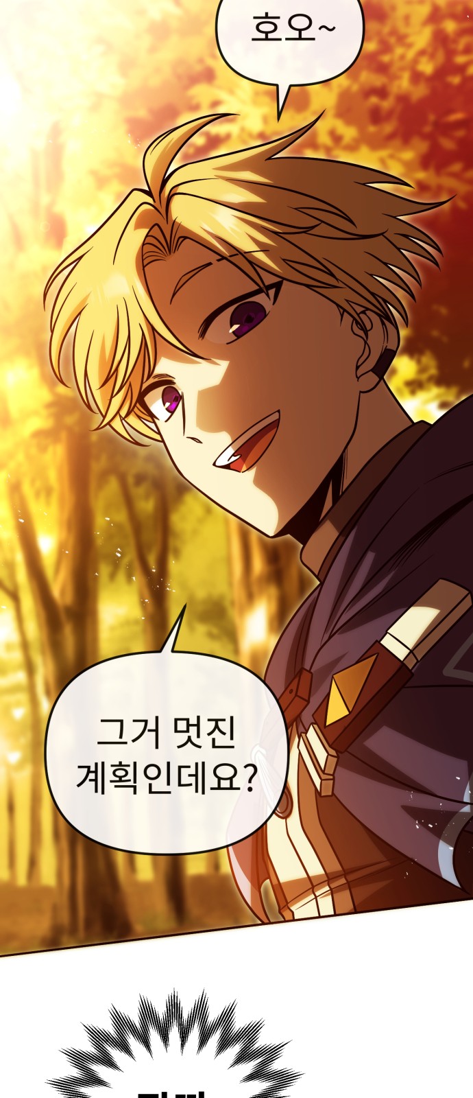 90 페이지