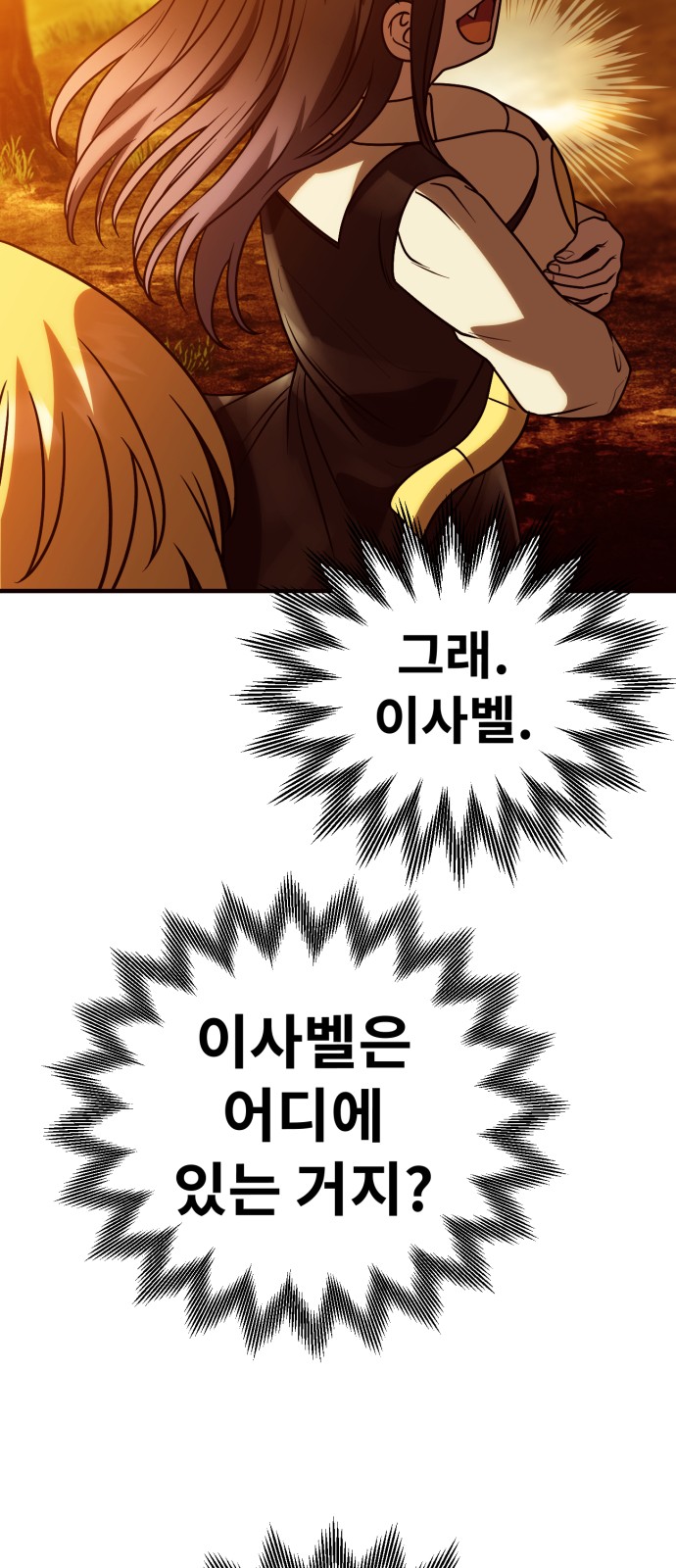 92 페이지
