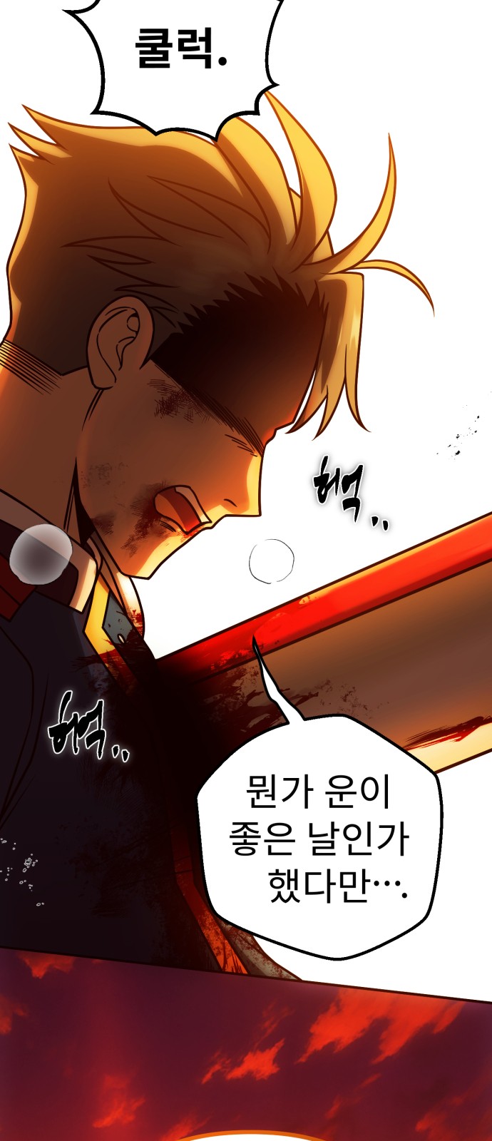 96 페이지