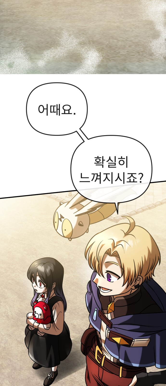 32 페이지