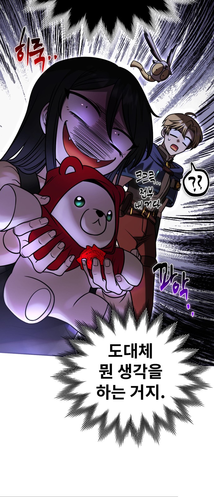 37 페이지