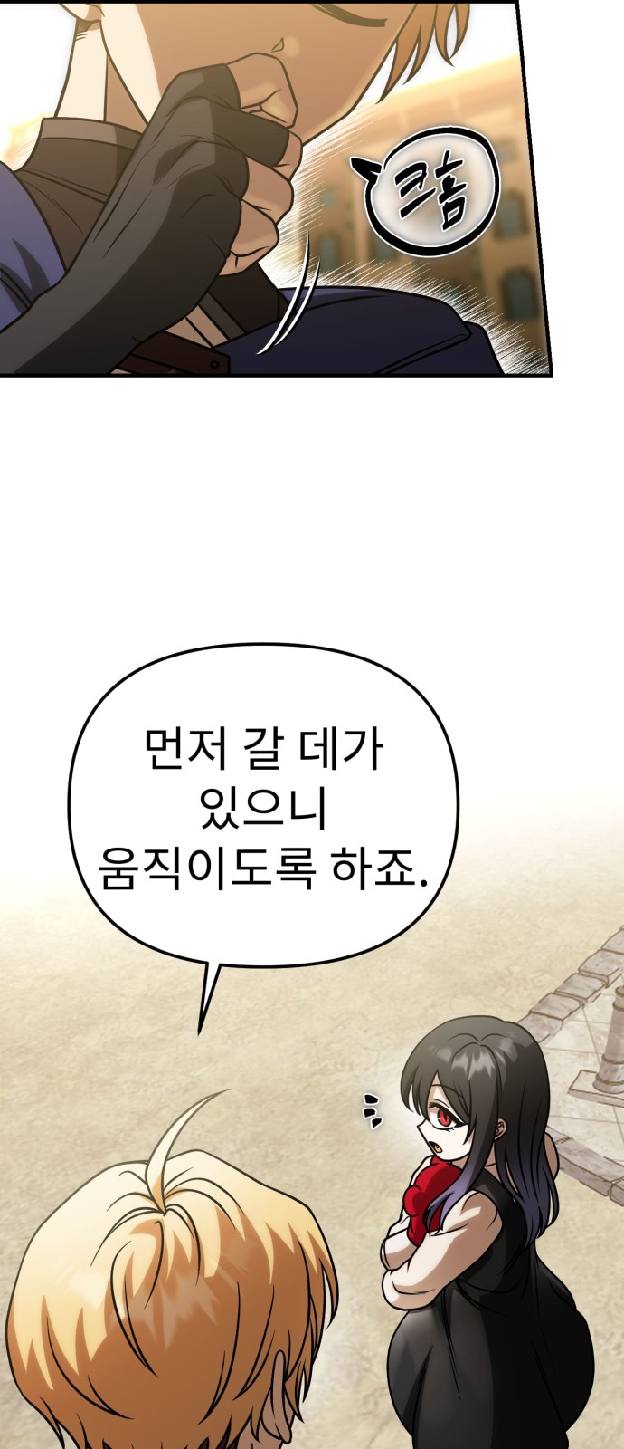 38 페이지