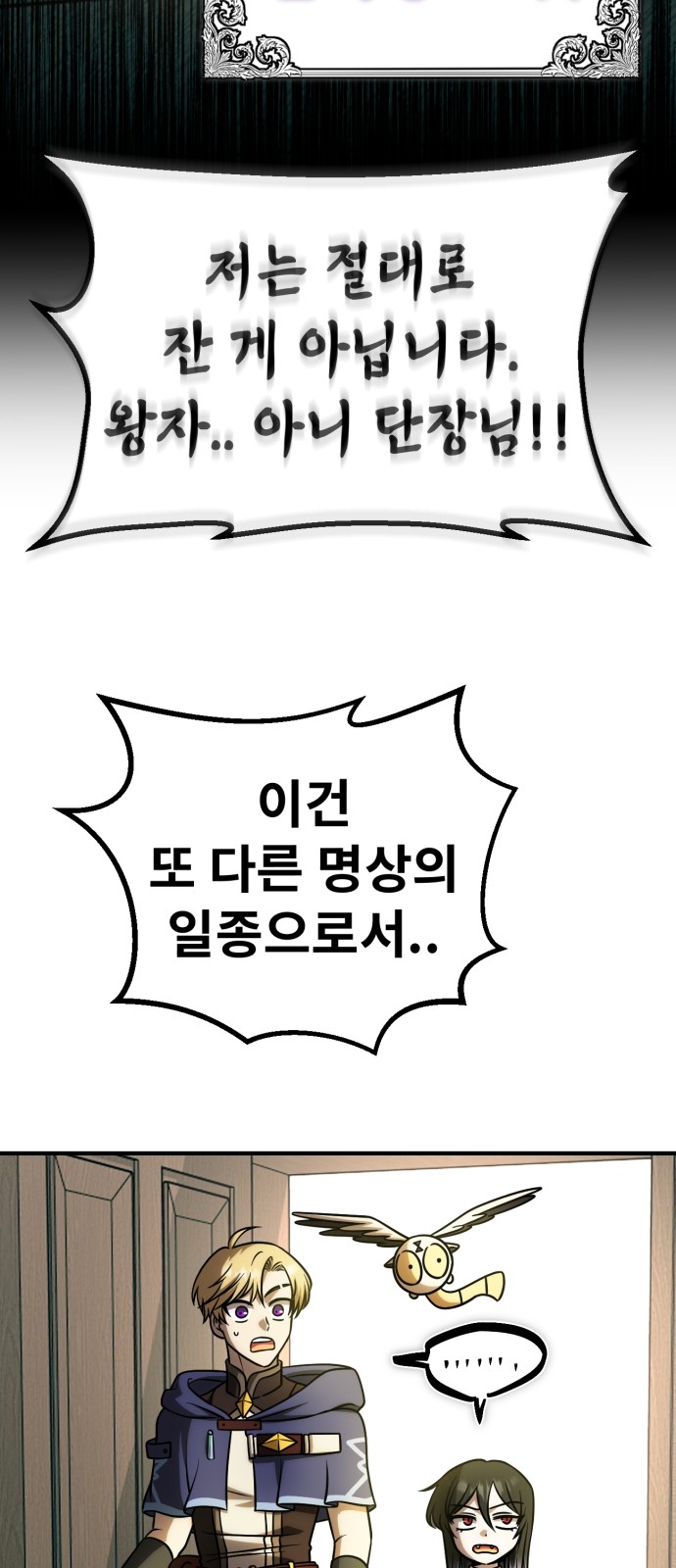 49 페이지